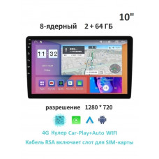 Автомагнитола универсальная 10,1" Андроид 2/64Гб Автомагнитола универсальная 10,1" Андроид 2/64Гб