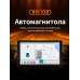 Магнитола универсальная 9" MEKEDE X20 Андроид 4/64Гб