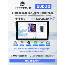 Магнитола универсальная 9" DUDU3 Андроид 4/64Гб