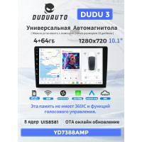 Магнитола универсальная 10,1" DUDU3 Андроид 4/64Гб