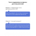 Магнитола универсальная 10,1" DUDU3 Андроид 4/64Гб Магнитола универсальная 10,1" DUDU3 Андроид 4/64Гб